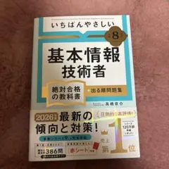 Item thumbnail for item 87996898-bf00-4028-a6c1-ab3493e99201