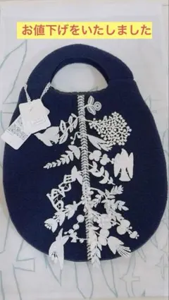 2025年最新】ミナペルホネン forest parade バッグの人気アイテム