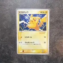 2026年最新】ピカチュウ 未開封 ワールドホビーフェアの人気アイテム