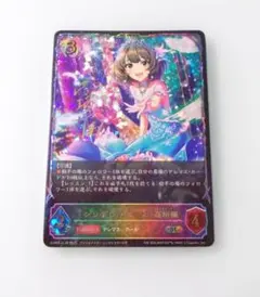 シャドウバース エボルヴ [Nation Blue]高垣楓 サイン - メルカリ