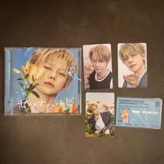 TXT セツナハナビ ソロ盤 ヨンジュン トレカ セット - メルカリ