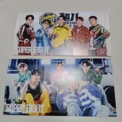 SUPER EIGHT 会報25.27~32 6冊セット - メルカリ
