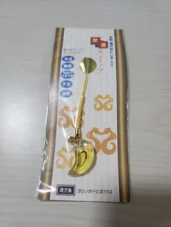 Item thumbnail for item 277333cc-24ac-4b01-afe4-22a6a81bd5d2