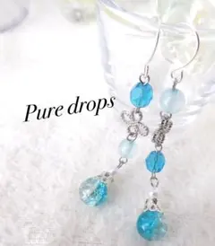 ブルークラッシュ硝子のフラワーピアス シルバー 天然石 ハンドメイド