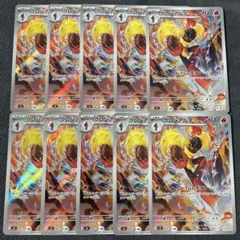 グレンアルマ ar20枚セット - メルカリ