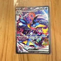 ⭐︎早い者勝ち⭐︎ゲッコウガex SAR マグネットローダー付き - メルカリ