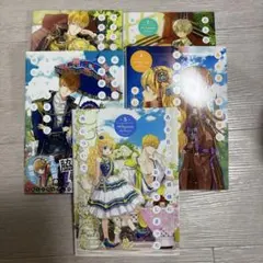 ある日、お姫様になってしまった件について1〜5巻セット