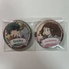 ヒロアカ 緑谷出久 麗日お茶子 缶バッジセット