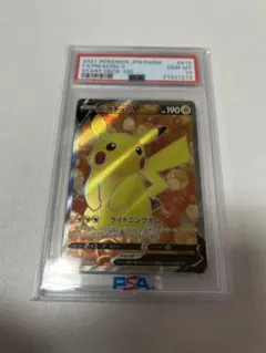 PSA10 ピカチュウV スタートデッキ100 415/414 - メルカリ