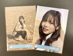 2026年最新】正源司陽子の人気アイテム - メルカリ