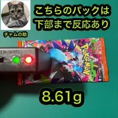 ポケモンカード　インフェルノX 重量金属