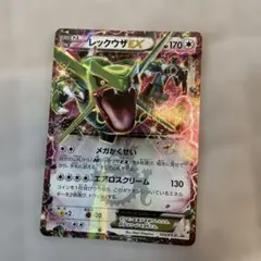 レックウザEXのサムネイル