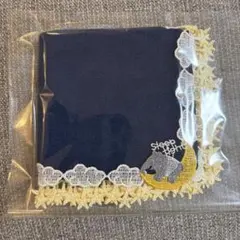 【新品未使用】近沢レース 夢喰いバク タオルハンカチ ネイビー