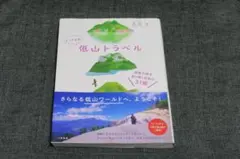 Item thumbnail for item 9b717e05-f3c5-466a-971a-6fec0de78d6b