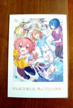 【プロセカ】映画特典 モモジャン 思い出写真カード