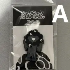 新品　大阪関西万博　限定　黒ミャクミャク ピンバッジ A ピンズ　ミャクミャク