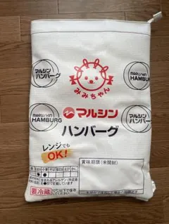 マルシンハンバーグ リュックみみちゃん リュックサック　エコバッグ