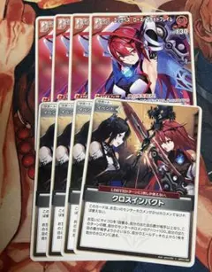 ホロライブ ホロカ ディーヴァフィーバー クロスインパクト エリザベスローズ