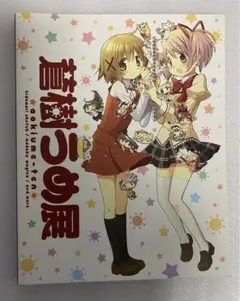 蒼樹うめ展　魔法少女まどか☆マギカ　複製原画 Amazon.co.jp: 魔法少女まどかマギカ 30周年記念 蒼樹うめ 描き