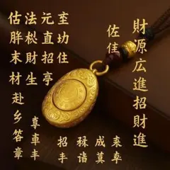 2026年最新】金元宝の人気アイテム - メルカリ