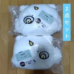 【未使用】エニマイくじ　あのこ　クッション　2点セット　ちいかわ