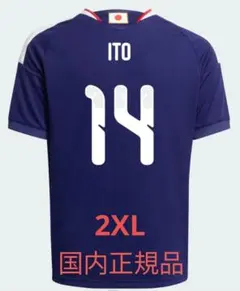 adidas 正規品 サッカー日本代表 伊東純也選手 ユニフォーム 14番 新品のサムネイル