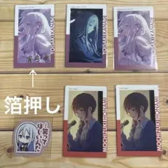 【翌日発送】プロセカ　奏　穂波　6点セット