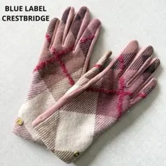 2026年最新】BLUE LABEL CRESTBRIDGE レディース 手袋・アームカバーの