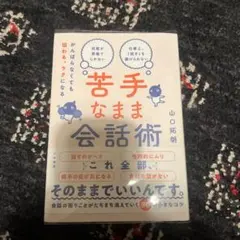 本 学習参考書