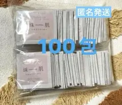 neco様 リクエスト 2点 まとめ商品