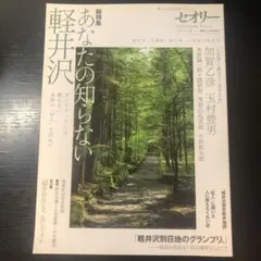 うまうま様 リクエスト 2点 まとめ商品