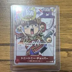 PSA9トニートニー・チョッパー ST01-006 25周年ワンピースカード