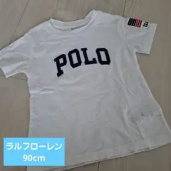 ラルフローレン 90cm