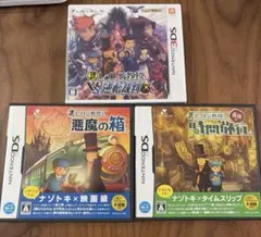 ニンテンドーDS レイトン教授　時間旅行　悪魔の箱　VS逆転裁判