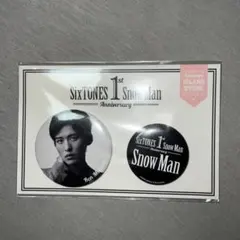 Snow Man 1周年記念 缶バッジセット　目黒蓮