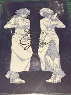 鬼滅の刃　モクテルバー　ロト　くじ　クリアファイル　冨岡義勇　A