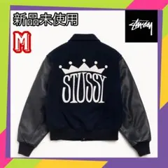 2026年最新】stussy スタジャン varsity jacketの人気アイテム - メルカリ