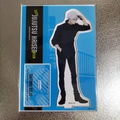 呪術廻戦　カフェ　2025　渋谷事変　五条悟　アクリルスタンド