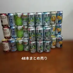 匿名配送】 ビールチューハイ☆62本お得まとめ売り - メルカリ