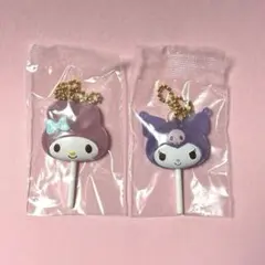 サンリオ　カラフルキャンディチャーム　マイメロディ&クロミ　④