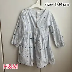 H&M 水色ストライプ ドット柄 長袖 ワンピース 3-4Y 104cm
