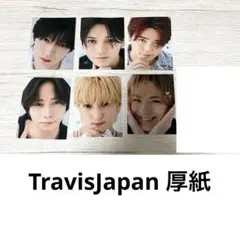 2026年最新】松田元太 写真の人気アイテム - メルカリ
