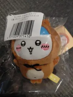 ちいかわくじ たぬきだもん C賞 ハチワレ