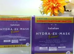 LuLuLun ルルルン ハイドラEXマスク フェイスパック28枚入2箱お得！