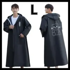 レインコート ブラック Lサイズ つばあり レインポンチョ カッパ 男女兼用