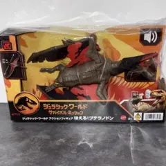 2026年最新】マテル ジュラシックワールド(JURASSIC WORLD) アクション