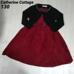 キャサリンコテージ130　フォーマルワンピースドレス✕長袖ニットボレロ　黒✕赤