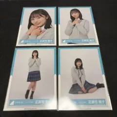 日向坂46 大野愛実 生写真 スタイリング制服 コンプ - メルカリ