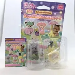 【新品•未使用】シルバニアファミリー⭐️まとめ売り⭐️ Yahoo!オークション - シルバニアファミリー お人形まとめ売り