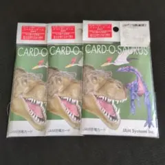 CARD-O-SAURUS JAM恐竜カード 3パックセット